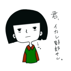 [LINEスタンプ] Mmkoの口癖