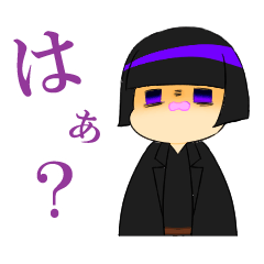 [LINEスタンプ] 死んだ目のやつら