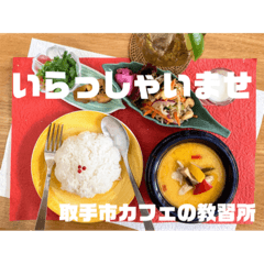 [LINEスタンプ] ハーモニースタンプ
