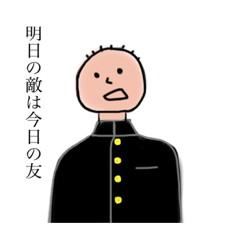 [LINEスタンプ] 私の16pick！