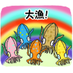 [LINEスタンプ] 釣りへ行こうかな