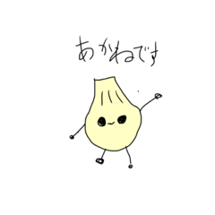 [LINEスタンプ] 全国のあかねスタンプ