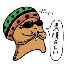 [LINEスタンプ] ONE PIECE 敵と仲間と 動物達 スタンプ