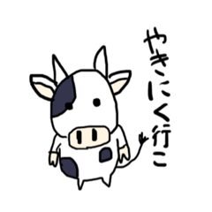 [LINEスタンプ] ゆるゆるな生きものスタンプ