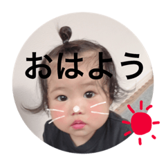 [LINEスタンプ] おとひす