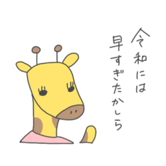 [LINEスタンプ] あにまるず(おおげさ編)