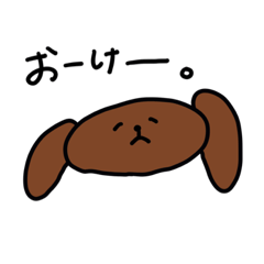 [LINEスタンプ] おいぬさん。