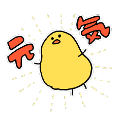 [LINEスタンプ] ローテンションひよちゃん