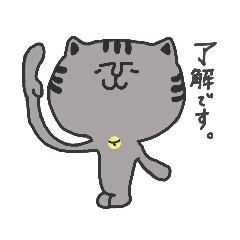 [LINEスタンプ] つかいやすいねこスタンプ