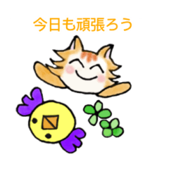 [LINEスタンプ] ニャンズの日常会話