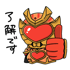 [LINEスタンプ] 地域貢剣ミマダイン【標準語Ver.】