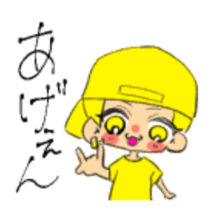 [LINEスタンプ] 東京ヒヨリ會