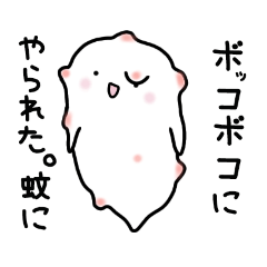 [LINEスタンプ] ゆるゆるおばけ。おばたん。パート2夏編。