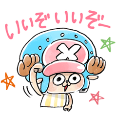 [LINEスタンプ] MOGUが描くゆる〜いONE PIECEスタンプ2