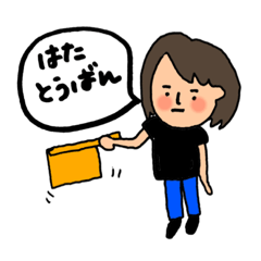 [LINEスタンプ] 今を生きる子育て主婦。ママのスタンプ