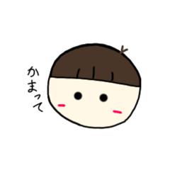[LINEスタンプ] 誰でも使える男の子スタンプ♡