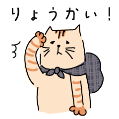 [LINEスタンプ] どうぶつ達のあいさつスタンプ