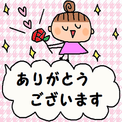 [LINEスタンプ] (かわいい日常会話スタンプ103)