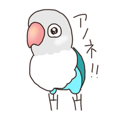 [LINEスタンプ] ボタンインコの日常