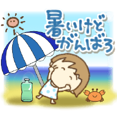 [LINEスタンプ] あかねの気持ち【夏】②