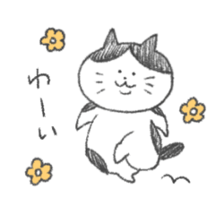 [LINEスタンプ] ねこのぱんとおにぎり