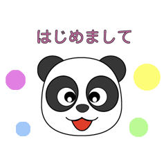 [LINEスタンプ] らぶりーぱんだのスタンプ