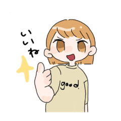 [LINEスタンプ] てーしゃつちゃん