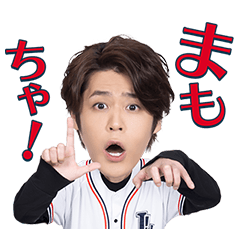 [LINEスタンプ] 宮野真守スタンプ「Road to LIVING！③」
