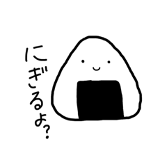 [LINEスタンプ] むかつくお弁当