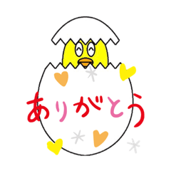 [LINEスタンプ] ヒヨコ なったた