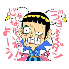 [LINEスタンプ] 使いたかったONE PIECEスタンプ