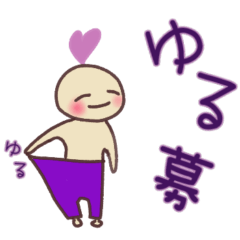 [LINEスタンプ] ライブ参加、チケットにまつわるスタンプ♡