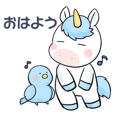 [LINEスタンプ] ユニコーンのエールくん