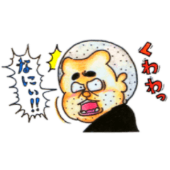 [LINEスタンプ] きんちゃん"BE-坊主-"スタンプ ～Part2～