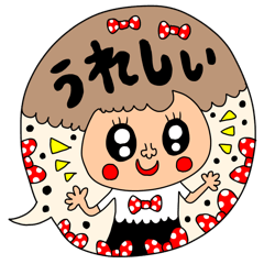 [LINEスタンプ] riekimの毎日使える吹き出しスタンプ