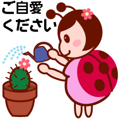 [LINEスタンプ] しあわせを運ぶ てんとうむし