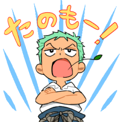 [LINEスタンプ] ONE PIECE こぞろばっかり