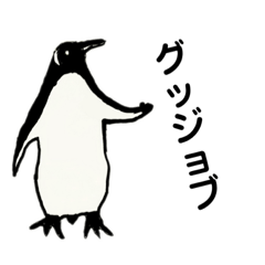 [LINEスタンプ] みんなでエブリバディ（me001）