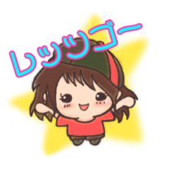 [LINEスタンプ] 喜怒哀楽さっこちゃん