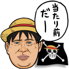 [LINEスタンプ] ONE PIECEのシュール返信