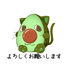 [LINEスタンプ] あぼねこちゃん(オトク版)