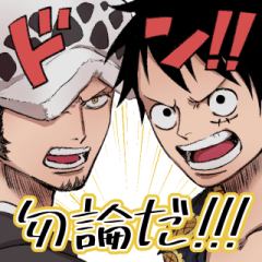 [LINEスタンプ] ONE PIECE Pirate Alliance スタンプ