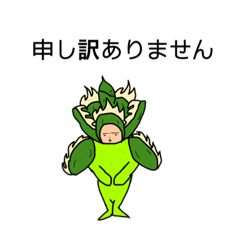 [LINEスタンプ] 徒長なやつら2