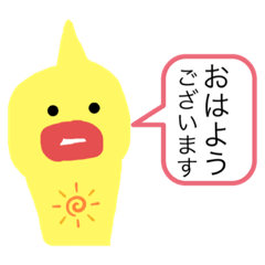 [LINEスタンプ] まるのとりスタンプ