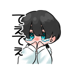 [LINEスタンプ] オタク少年スタンプ