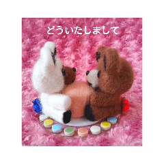 [LINEスタンプ] crystal♢﻿twin♢﻿bears 【丁寧語編】