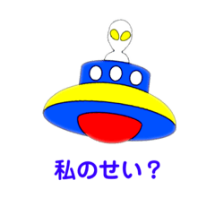 [LINEスタンプ] 宇宙船・日常会話短文