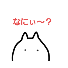 [LINEスタンプ] 覗き見ウサギ