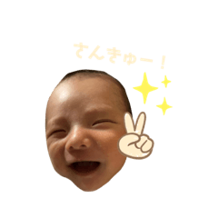 [LINEスタンプ] 新ちゃんすたんぷ