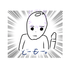 [LINEスタンプ] 無表情のお米さん 1